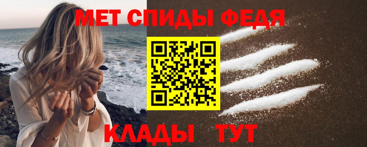 Amphetamine Розовый  АМФ  blacksprut зеркало  Амфетамин  Вход с VPN  Истра 