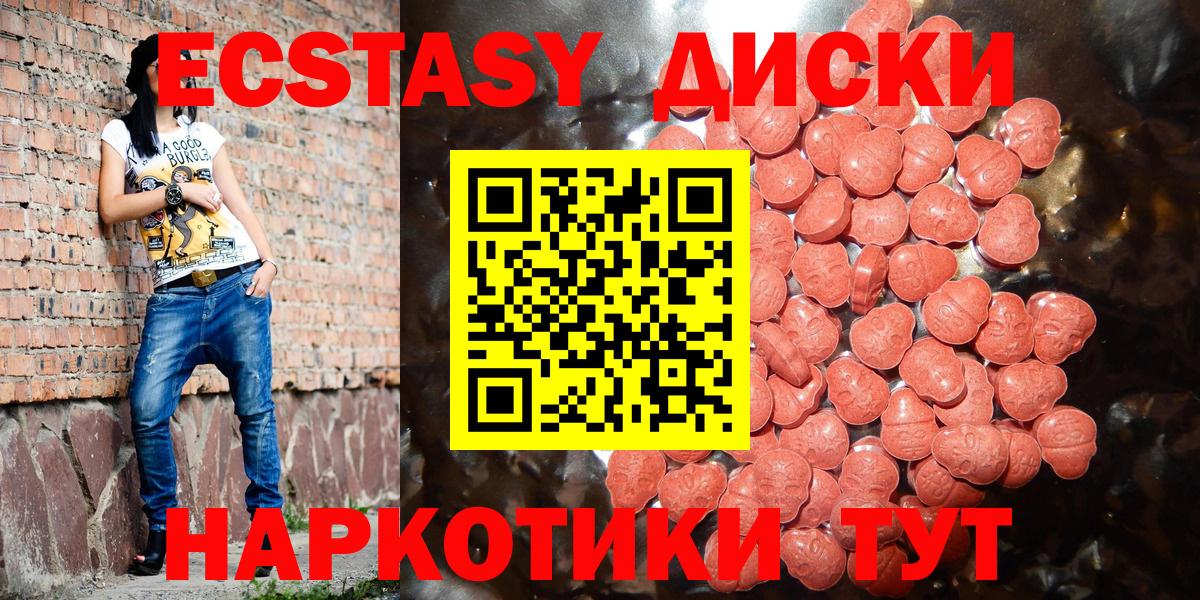Экстази TESLA Истра