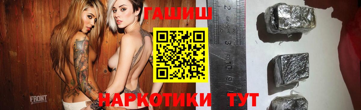Истра  ГАШ hashish  Вход с VPN  ГАШИШ Cannabis 