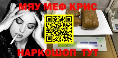 дурь Бугуруслан