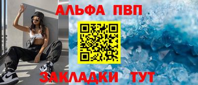 дурь Бугуруслан