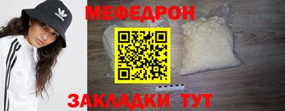 MDMA Будённовск