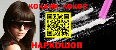 кокаин VHQ Бузулук