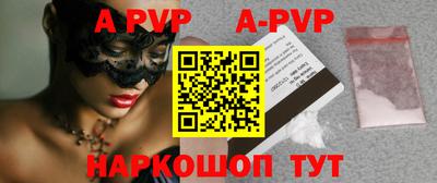 дурь Бугуруслан