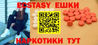 MDMA Будённовск
