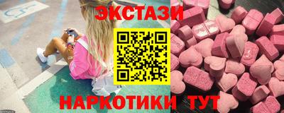 кокаин VHQ Бузулук