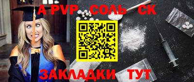 дурь Бугуруслан
