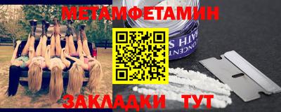 MDMA Будённовск