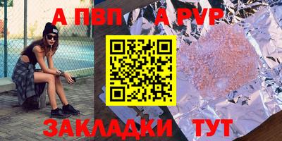 дурь Бугуруслан