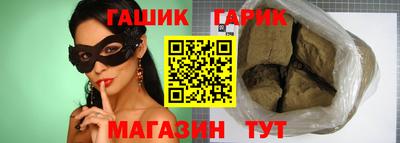 дурь Бугуруслан