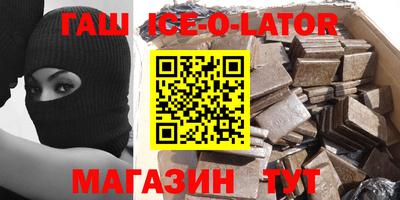 кокаин VHQ Бузулук