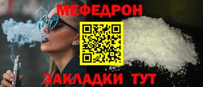 MDMA Будённовск
