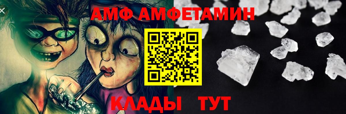 Метамфетамин мет  Вход с VPN  Истра  Метамфетамин мет 