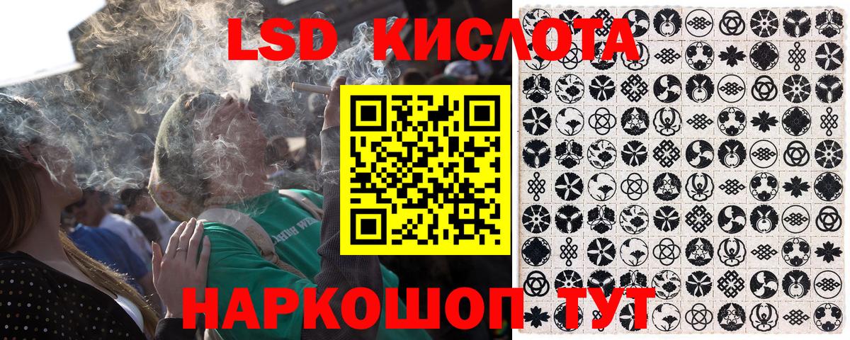 Истра  Наркотические марки 1500мкг  цены наркотик  Вход с VPN 