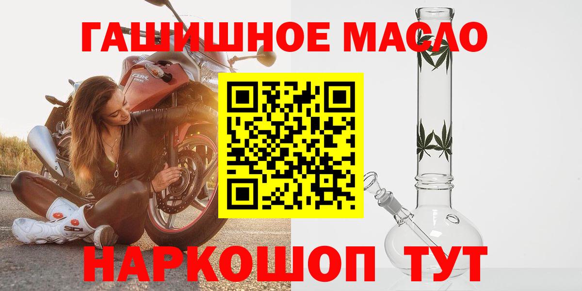ТГК вейп с тгк  Вход с VPN  Истра 