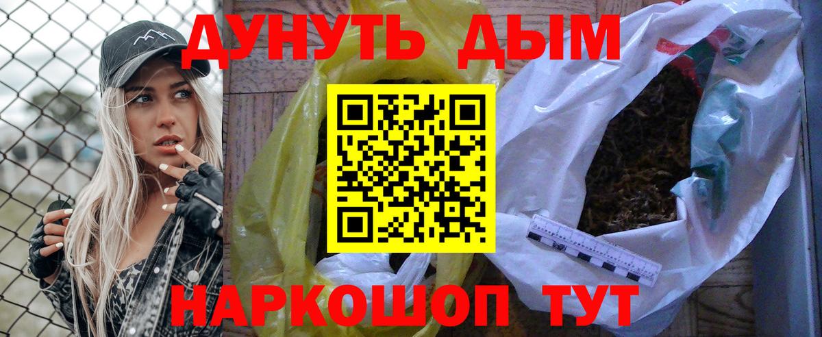 МАРИХУАНА тримм Истра