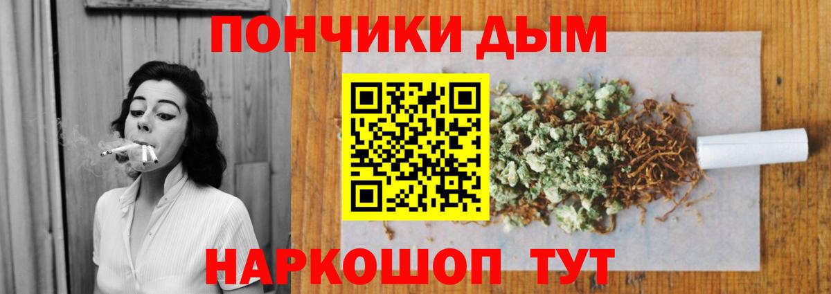 Шишки марихуана VHQ  Бошки Шишки марихуана  Вход с VPN  Истра 